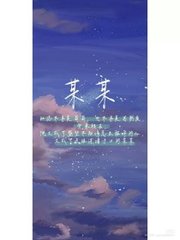动漫人物差差免费观看